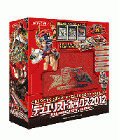 遊戯王ゼアル オフィシャルカードゲーム DUELIST BOX 2012